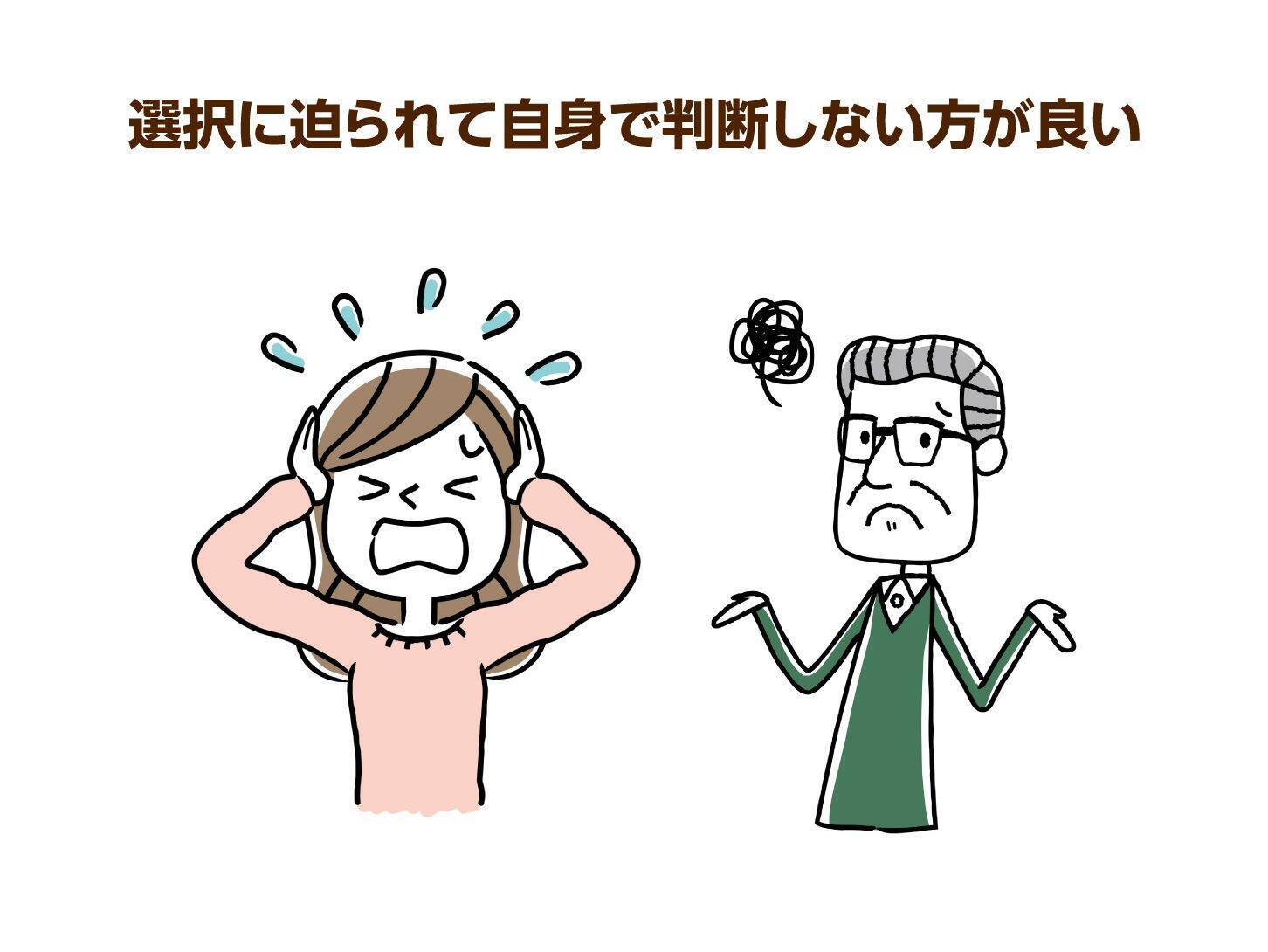 遠方の親が要介護状態に…遠距離介護か呼び寄せるか悩んだときに考えるポイント