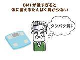 「「高カロリーは健康に悪い」は誤解!?高齢者が知っておきたいカロリーの基本」の画像1