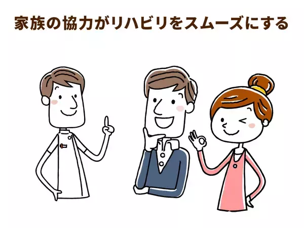 「85歳以上の超高齢者の回復期リハ。コロナ禍で家族が協力できること」の画像