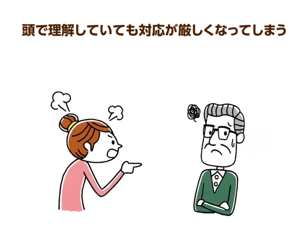 認知症の症状をきちんと理解できていますか？注目を集める認知症のVR体験を紹介