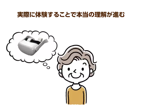 「認知症の症状をきちんと理解できていますか？注目を集める認知症のVR体験を紹介」の画像