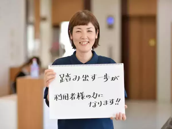 「学校講師からケアの現場へ。転職しても変わらない相手を見守り、支えるという気持ち」の画像