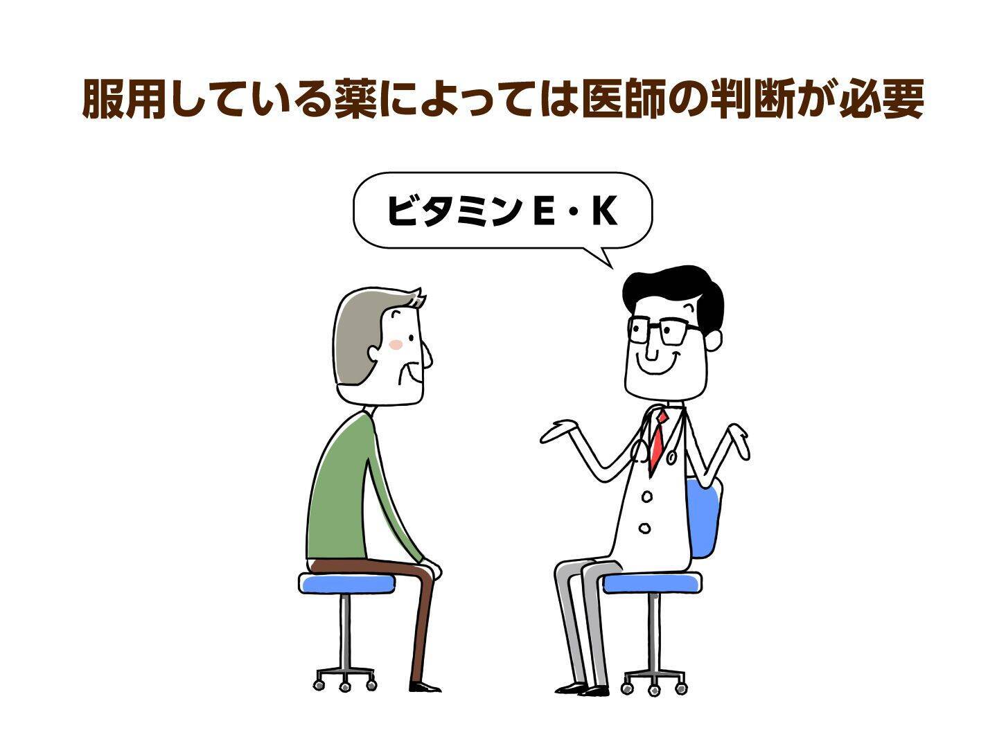 高齢者こそビタミン不足に注意！含まれる食べ物や働きを詳しく解説