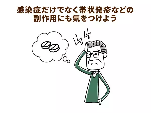 「薬物療法が基本となる関節リウマチ。免疫力低下などの副作用は大丈夫？」の画像