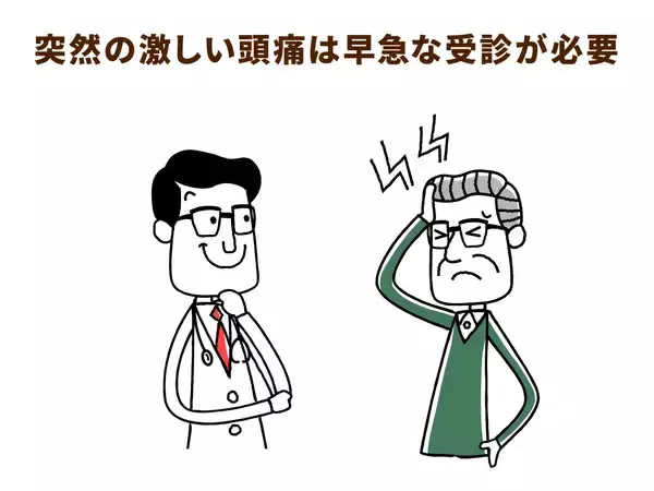 「日常的な頭痛に困っていませんか？高齢者の市販薬服用時における注意点を解説」の画像