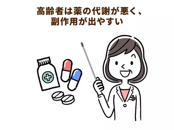 治療が難しい高齢者のうつ病。薬の副作用に注意して見守ろう