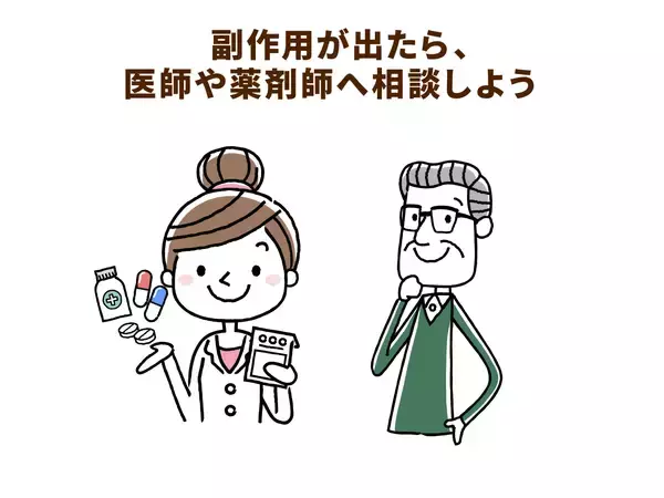 「治療が難しい高齢者のうつ病。薬の副作用に注意して見守ろう」の画像