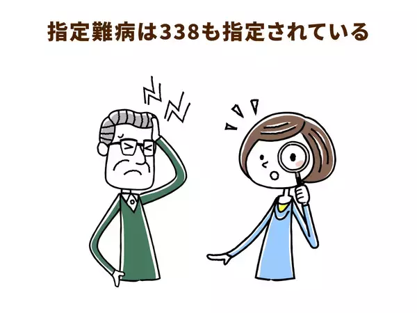 指定難病患者は介護施設より病院の方が安い！現役リハ専門職が制度活用のコツを解説
