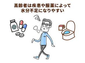 健康に重大な影響を与える高齢者の水不足。認知症の人にも効果的に摂取してもらう４つの工夫