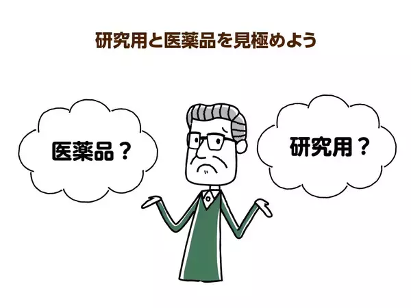 新型コロナの抗原検査キット　介護が必要な高齢者が使用する上での注意点