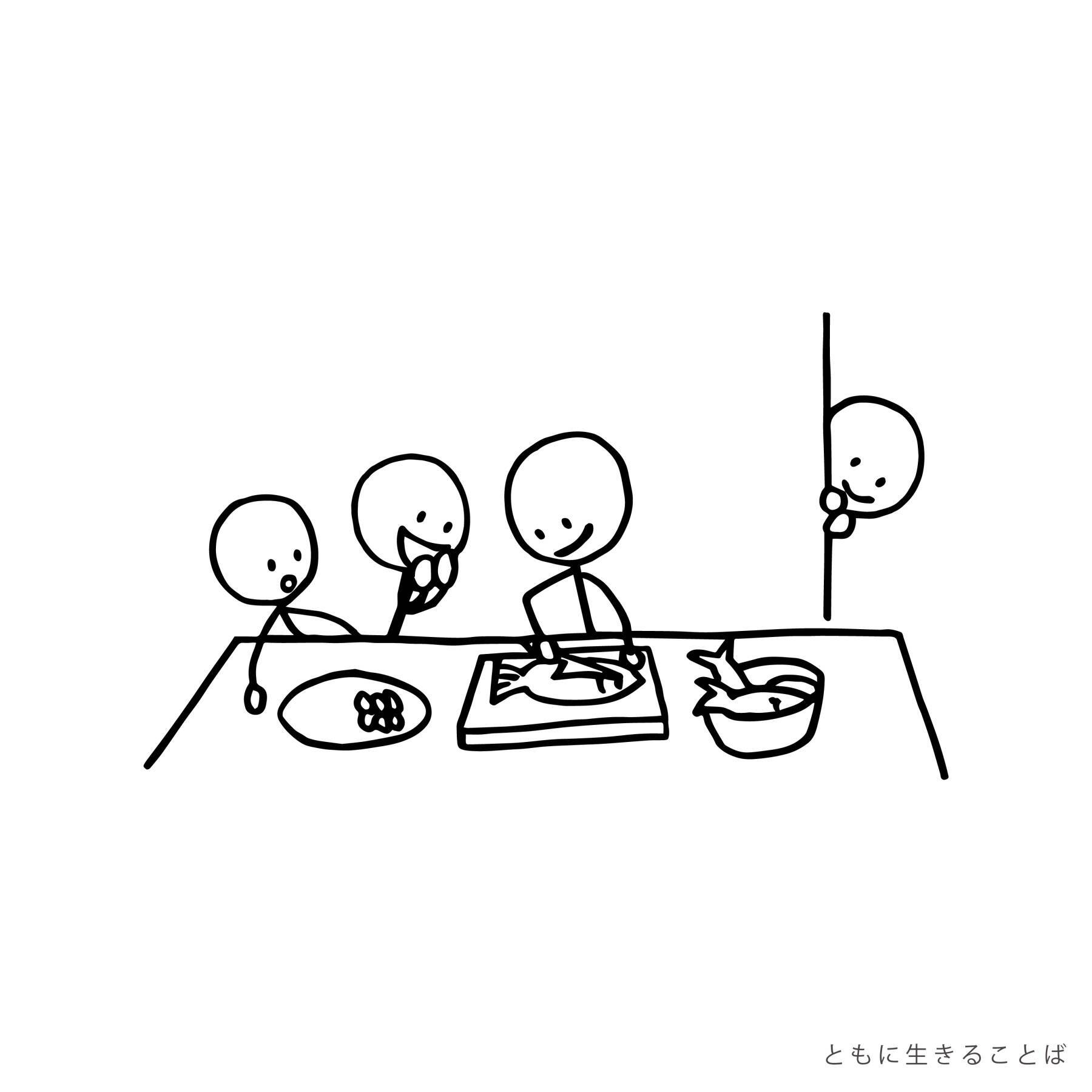 居心地良い環境をつくる高齢者ケアの取り組み方。ともに生活する上で意識すること