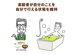 実は要介護者の24.3％は認知症。介護予防には生活習慣の見直しが効果的