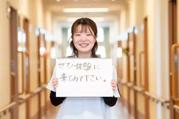 「新卒から介護業界に飛び込んで気付いたこと　笑顔を武器に人間力ある介護士を目指す」の画像