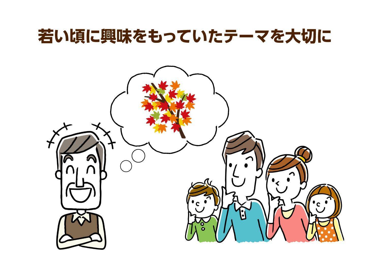 年末年始に楽しみたい行事レク！認知症予防やQOLの向上のためのポイント