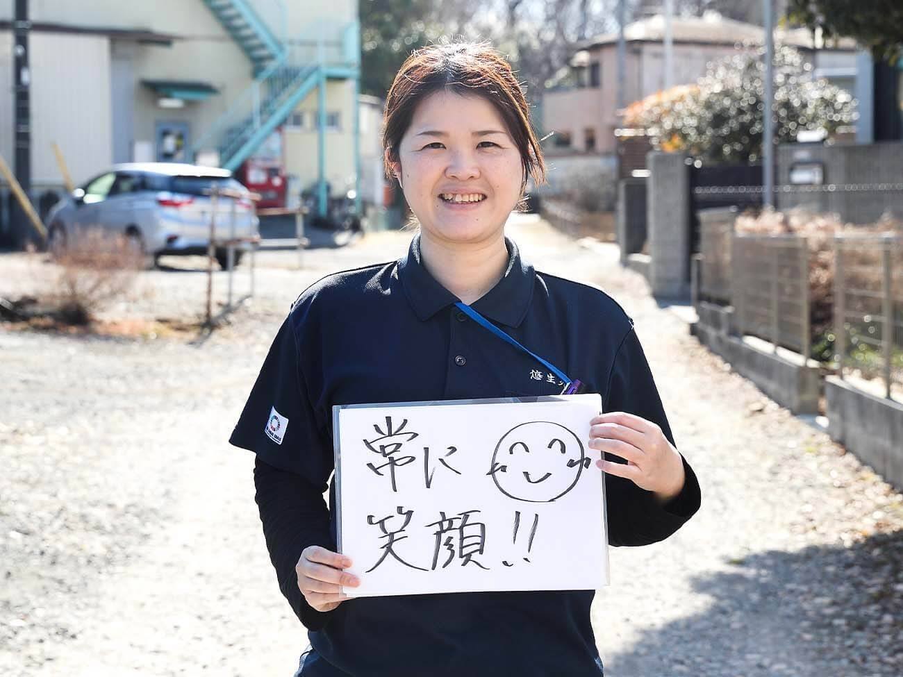 新米介護士は元バスガイド！誰にも負けない自己発信力で 魅力あふれるオンリーワンのケア