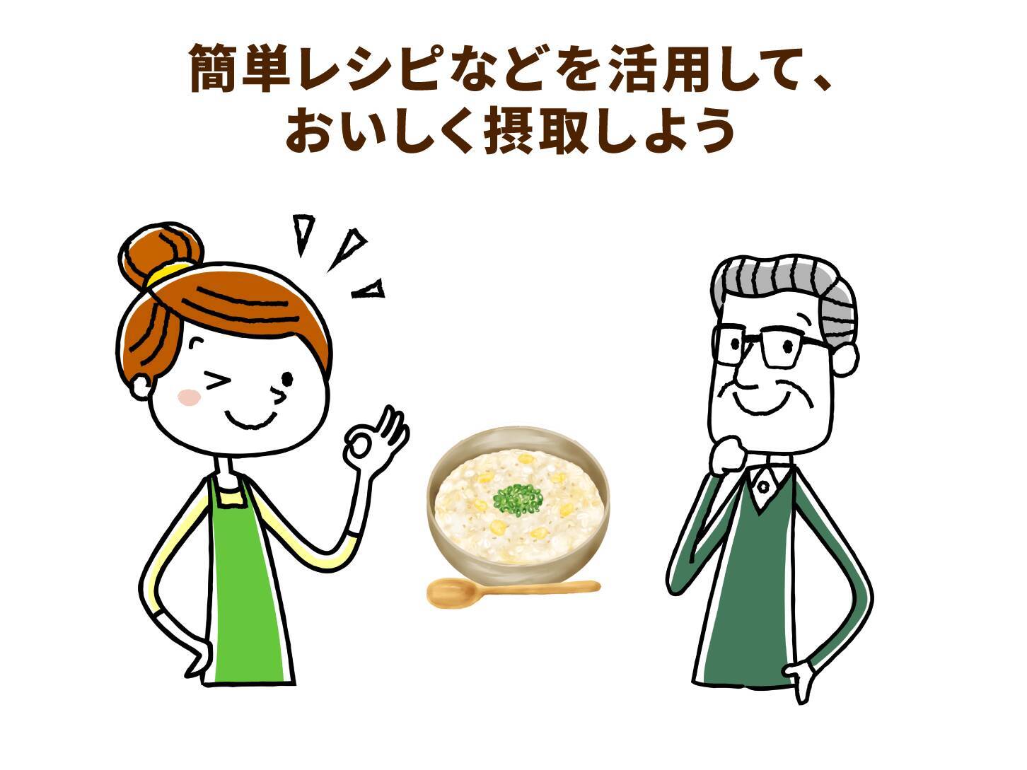 介護食にもピッタリ！レンジで３分チンするだけのお手軽オートミールレシピ