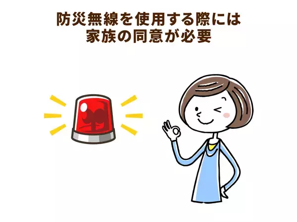 高齢者が行方不明になった…。２つの事例で学ぶ認知症徘徊の対応
