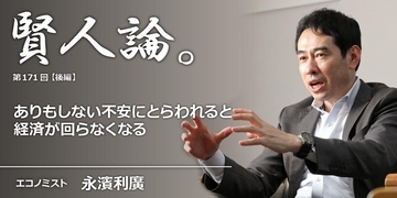 永濱利廣「“年金は頼れない”“老後2,000万円必要”といった嘘の言説に騙されるな」