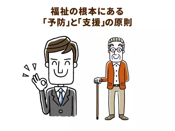 「入院する入居者がゼロに。高齢者をたくましくする日常生活行為を行うことのメリット」の画像