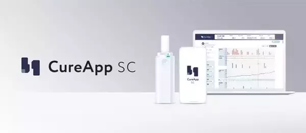 スマホのアプリで疾患を治療する「治療用アプリケーション」とは？