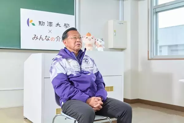 「駒澤大学陸上競技部総監督 大八木弘明氏から学ぶ人材育成のヒントと人生観」の画像