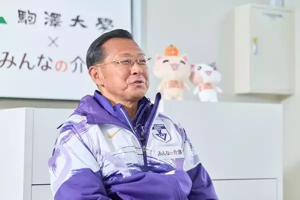 「駒澤大学陸上競技部総監督 大八木弘明氏から学ぶ人材育成のヒントと人生観」の画像