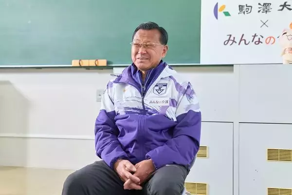 「駒澤大学陸上競技部総監督 大八木弘明氏から学ぶ人材育成のヒントと人生観」の画像