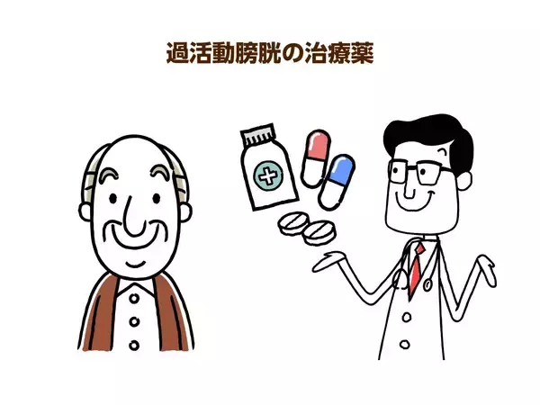 「フレイルと過活動膀胱には密接な関連が！原因と治療薬を薬剤師が解説」の画像