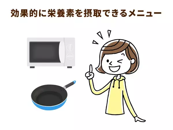 「もの忘れが多い人が摂るべき栄養素 簡単に摂取できるメニュー２選」の画像