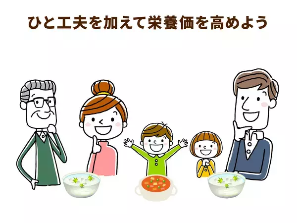 「高齢者の夏バテ防止に！管理栄養士直伝　簡単さっぱりレシピ３選」の画像