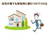 「緊急時にも安心！24時間対応の定期巡回サービスの適切な活用を」の画像1