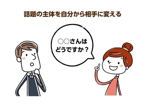 もしも介護生活中に職場であれこれ詮索されてしまったら？イライラを避けるための対処法