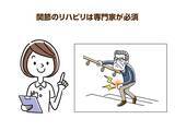 「介護保険で受けられるリハビリサービス　症状に合わせた選択を」の画像2