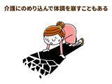 「きょうだい間の意見の相違でトラブルに…。価値観の違いは当たり前だと考えよう」の画像1