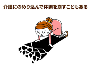 きょうだい間の意見の相違でトラブルに…。価値観の違いは当たり前だと考えよう