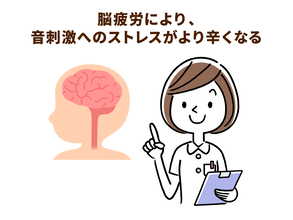 介護負担に隠れている「音疲労」。物理的に音から離れた環境をつくろう
