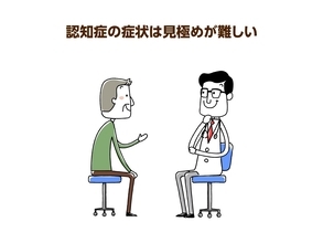 この症状には注意！在宅リハビリが必要になりやすい疾患とは