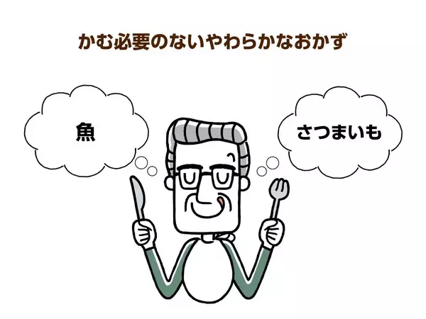 「介護食でおせちも？新時代の食文化“ユニバーサルデザインフード”を管理栄養士が実食解説！」の画像