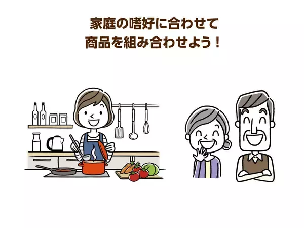 「介護食でおせちも？新時代の食文化“ユニバーサルデザインフード”を管理栄養士が実食解説！」の画像