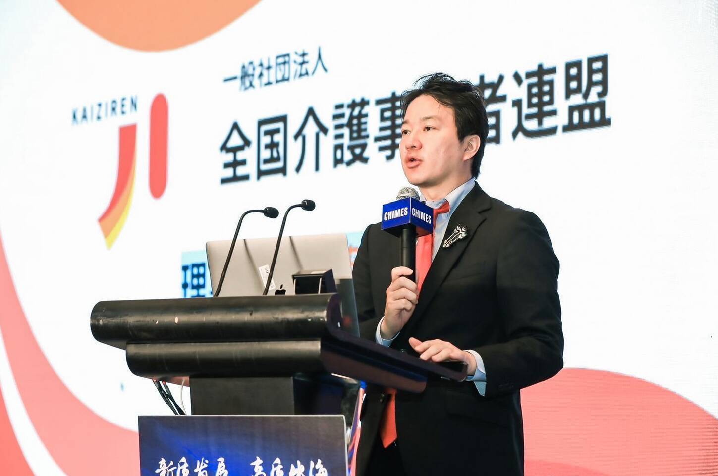 現場の声で、国を動かす。「大同団結」で挑む、持続可能な社会保障とプロフェッショナルの未来