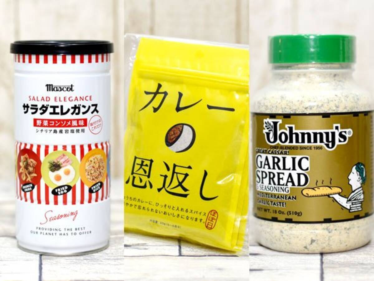 コストコ ポップコーンが美味しくなるシーズニング おすすめ３選 17年11月23日 エキサイトニュース