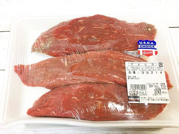 コストコの牛肉 ウワミスジ をおいしく冷凍 解凍する方法 17年12月30日 エキサイトニュース