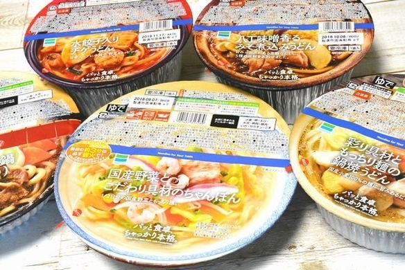 ローソンの鍋焼きうどん５品 満足度が高いのはどれ 18年1月10日 エキサイトニュース