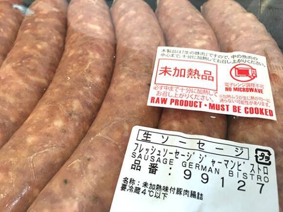 コストコのデカすぎる生ソーセージは豪華サンド作りにおすすめ 18年2月19日 エキサイトニュース