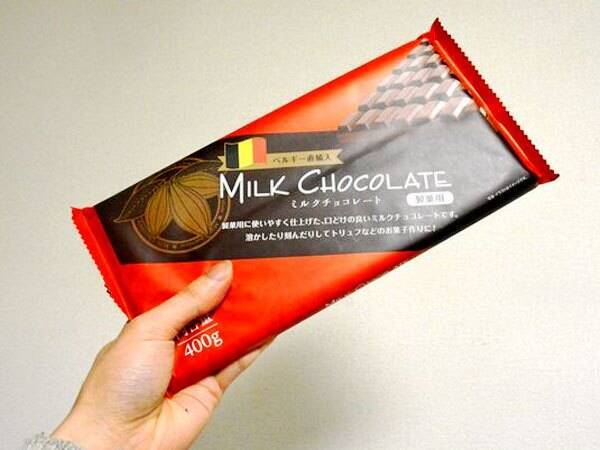 業務スーパーの大型ベルギー産ミルクチョコは製菓用だけどそのまま食べたい 18年2月9日 エキサイトニュース