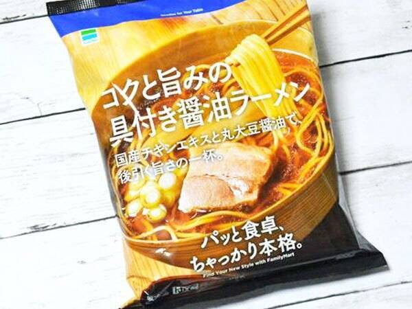 ファミマの冷凍食品 具付き醤油ラーメン は昭和っぽい味で安心する 18年2月21日 エキサイトニュース