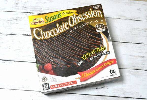業務スーパーの大型チョコブラウニーケーキは豪速球のアメリカンスイーツ 18年2月24日 エキサイトニュース