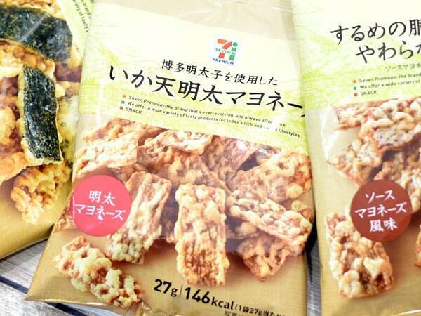 セブンの いか天おやつ は絶妙な食感と濃い味でおつまみ候補におすすめ 18年2月27日 エキサイトニュース