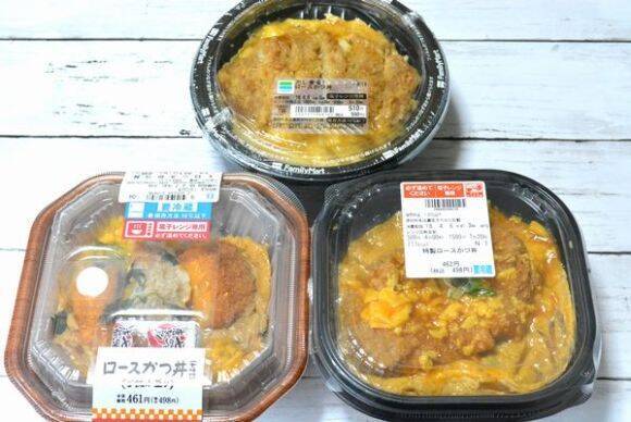 コンビニ カツ丼 をセブン ローソン ファミマで食べ比べてみた結果 18年4月9日 エキサイトニュース 2 2