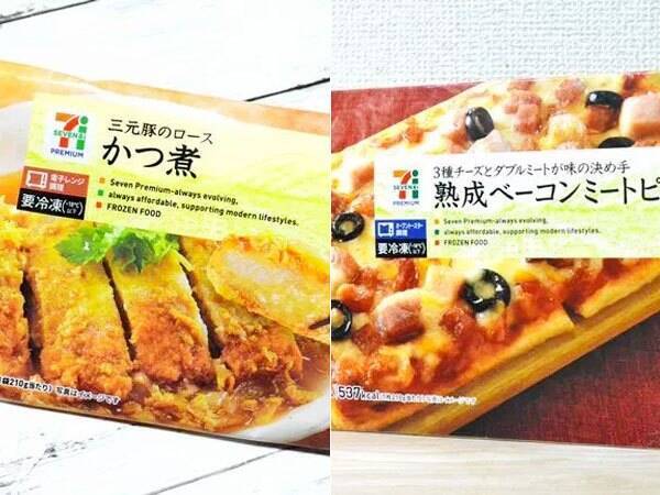 セブンの おいしい冷凍食品 おすすめ７選 18年5月2日 エキサイトニュース